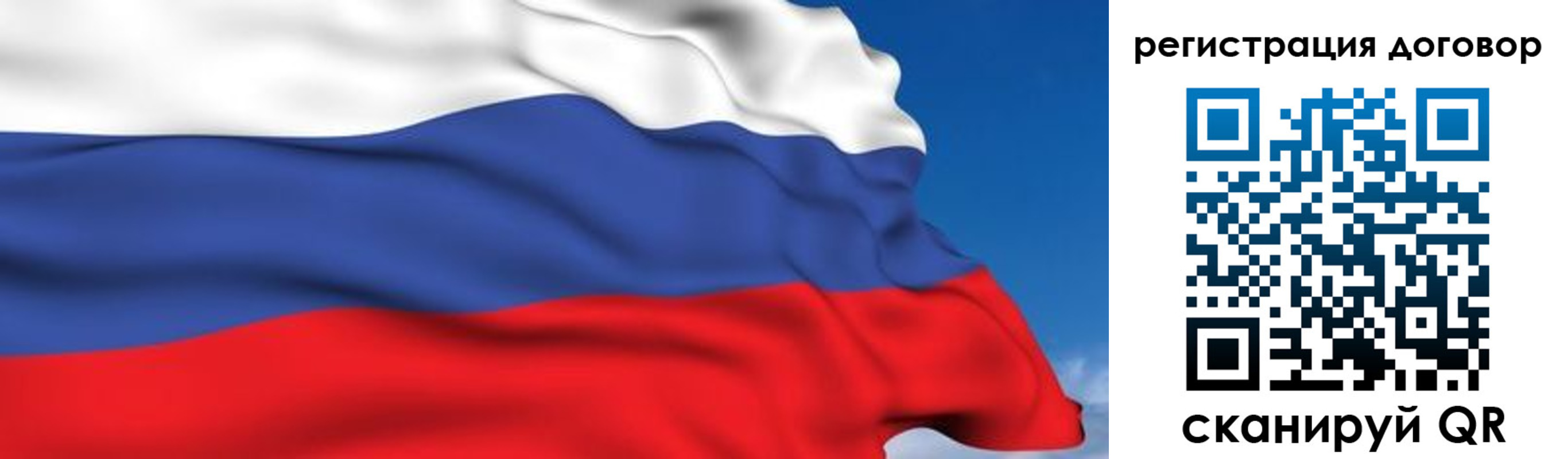 временная регистрация надежно в Пересвете